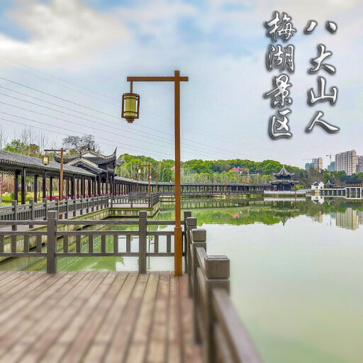 德保怎样与 720 全景团队保持良好的沟通？